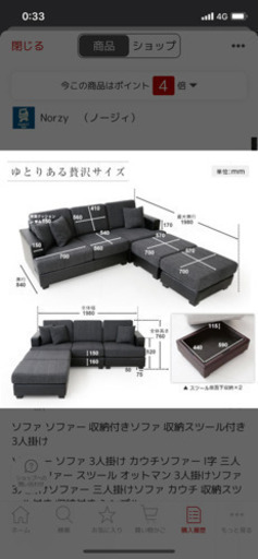 ソファ ソファー 収納付きソファ 収納スツール付き 3人掛け