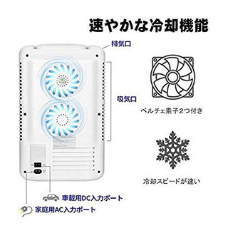 ミニ冷蔵庫  家庭用 容量10L 保冷温庫 車用  省エネ 軽量 小型の画像