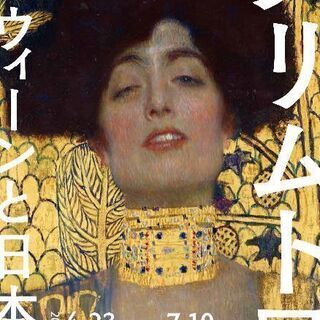 【募集】芸術鑑賞友達