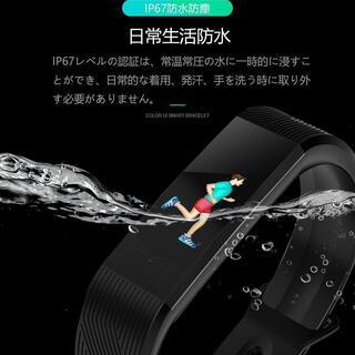 【新品/未使用】スマートブレスレット iPhone/iOS/Android対応の画像