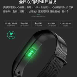 【新品/未使用】スマートブレスレット iPhone/iOS/Android対応の画像
