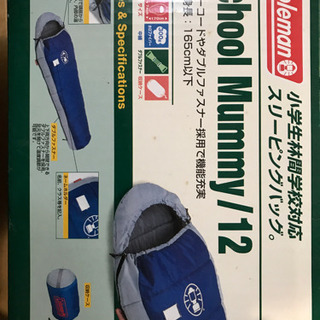 一泊のみ【最終値下げ】ずっと未開封でしたコールマンの寝袋 小学生...
