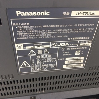 ジャック品