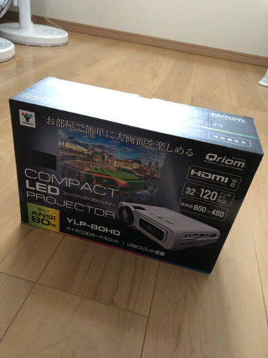【新品・未開封、値下げ❗️】小型プロジェクターYLP-80HD ホワイト