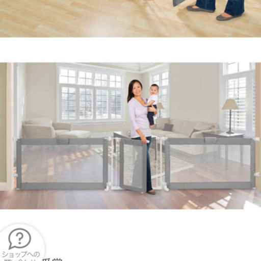 お値引きご相談ください☆スーパーワイドゲート