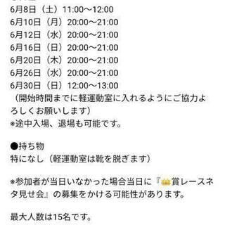 キングオブコント出場して頂ける方募集 − 東京都