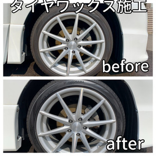 【モニター募集】個人運営 手洗い洗車 / 札幌市清田区、厚別区【300円〜】 - 地元のお店