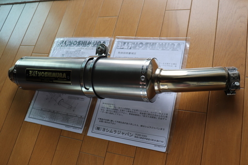 ホンダCB400SB用ヨシムラ(YOSHIMURA) バイクマフラー スリップオン サイクロン 政府認証 ST チタンカバー