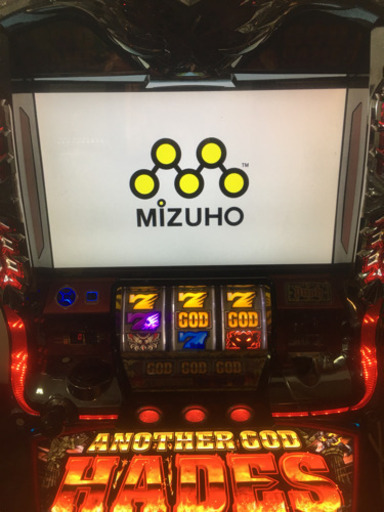 アナザーゴッドハーデス