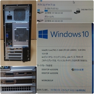 お取引中)爆速ゲーミング Core-i7 GTX960 SSD240G メモリ12G HDD500GB Win10