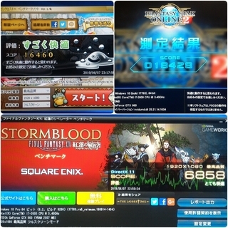 お取引中)爆速ゲーミング Core-i7 GTX960 SSD240G メモリ12G HDD500GB Win10