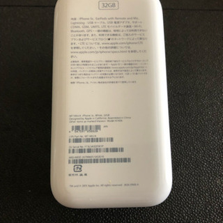 旧iPhone5Cのケースだけの画像