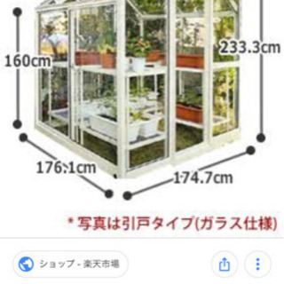 取引中、SALE！プチカ WP-10 ガーデンハウス ミニハウス