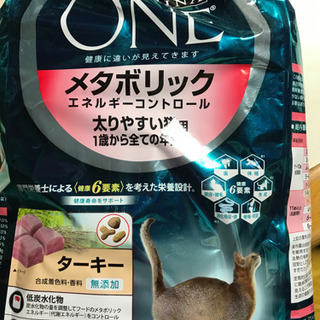 PURINA ONE メタボリック(猫用、キャットフード)