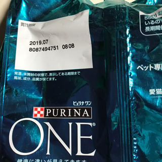 PURINA ONE メタボリック(猫用、キャットフード)の画像