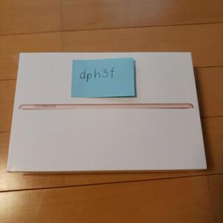 新品未開封 iPad mini5 256GB WiFiモデルの画像