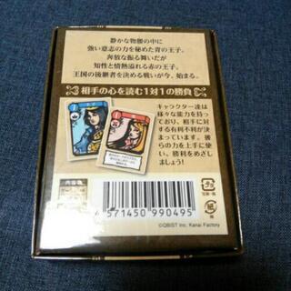 早い者勝ち R-Rivals ボードゲームの画像