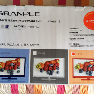STAYER ステイヤー GRANPLE 24V型 地上波/BS/110度CSチューナー搭載デジタル液晶テレビ 24TVCBRD Redの画像