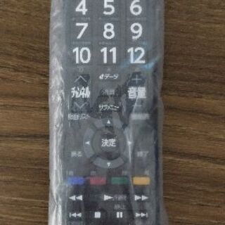 40S20 2017購入した REGZAの画像