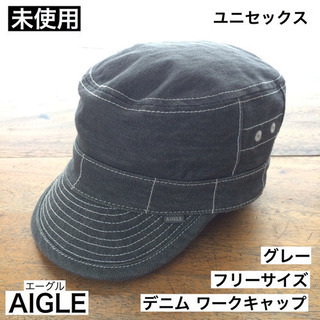 ★未使用★ AIGLE / エーグル デニムワークキャップ グレー フリーサイズ フランスブランド ユニセックスの画像