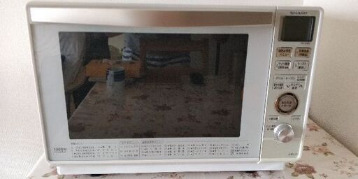 シャープ SHARP RE-SS9C-W [オーブンレンジ 23L ホワイト系]
