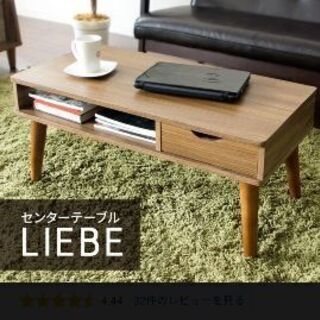 北欧 木製　デレビ台とセンターテーブル　セットの画像