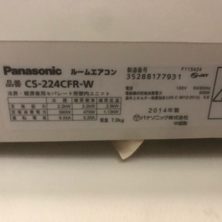 エアコン パナソニック の画像