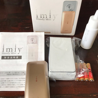 RITZ 携帯ミスト美顔器 ハンディーミストアイミー スターター...