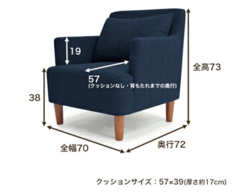 サイバーライフ  シングルソファ