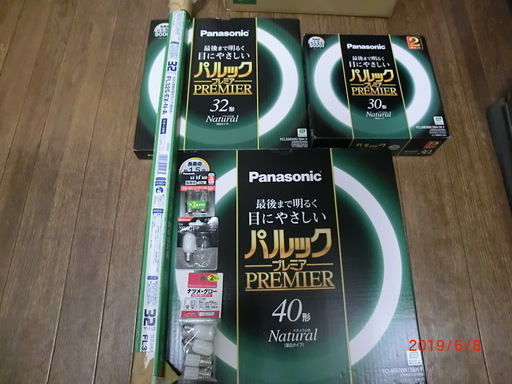 未使用　パルック　蛍光灯　30型,32型,40型,HITACHI 32w長形蛍光灯 他点灯管x4,グローx3