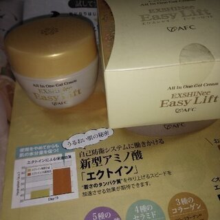 オールインワンゲルクリーム★エクスシャイニーイージーリフト★60ｇ