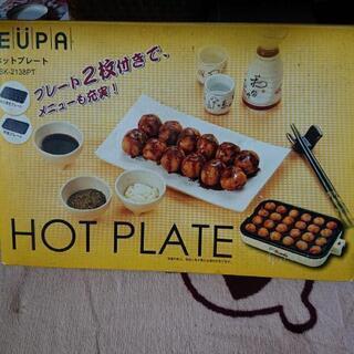 たこ焼き器、ホットプレート