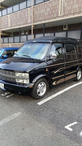 2003年 シボレー アストロ スタークラフト ミッドナイトver. 限定車