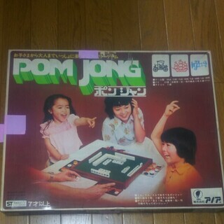 6種類のボードゲームの画像