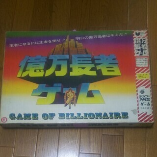 6種類のボードゲームの画像
