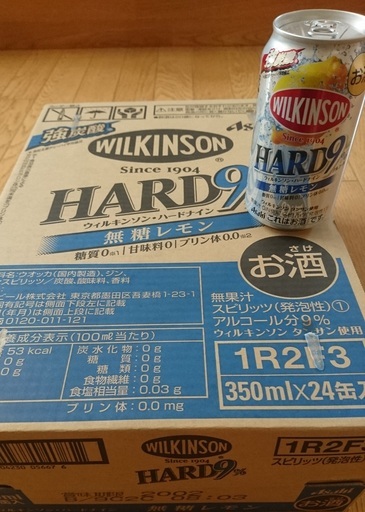 ウィルキンソンハード ナイン無糖レモン 350ml 120本