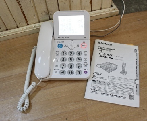 ★SHARP シャープ JD-AT80 デジタルコードレス電話機 親機のみ 取説付き 通電確認済み 中古品 状態良好品 ★