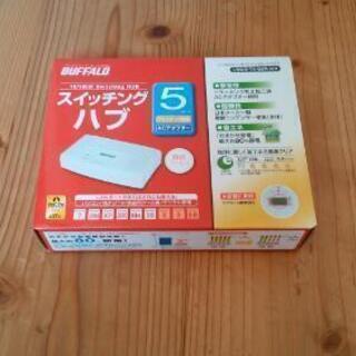 新品バッファロー　スイッチングハブ　BUFFALO　ジャンク