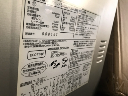 SANYOオーブンレンジ 作動問題なし