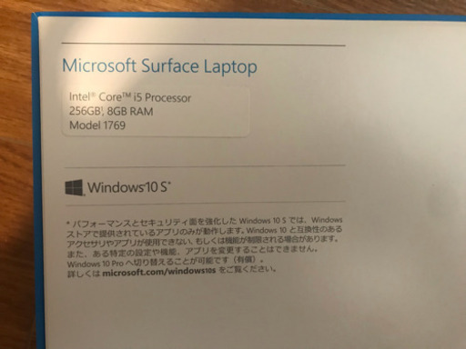 《サーフェス》Surface Laptop