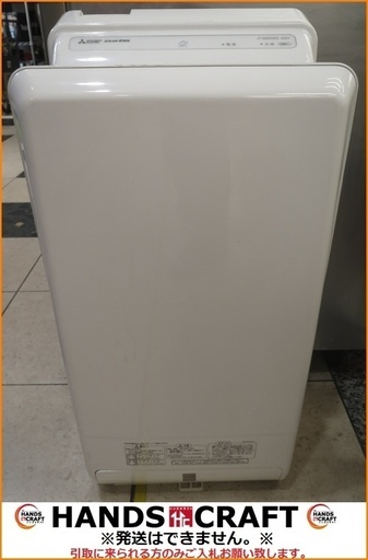 【引取限定】三菱 ジェットタオル ハイパワータイプ 中古品 JT-WB220DS MITSUBISHI【小倉南区葛原東】