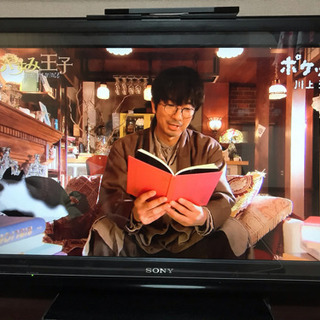 11月23〜24引き取り希望SONY BRAVIA３２インチ カバー有り