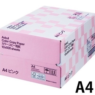 A4コピー用紙ピンクの画像