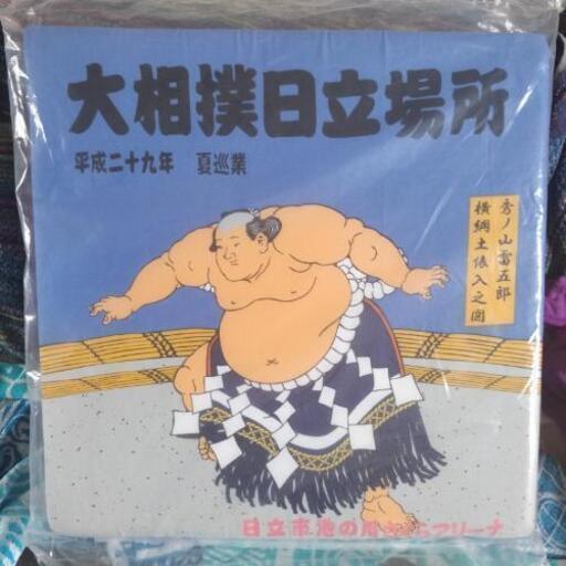 大相撲日立場所限定座布団