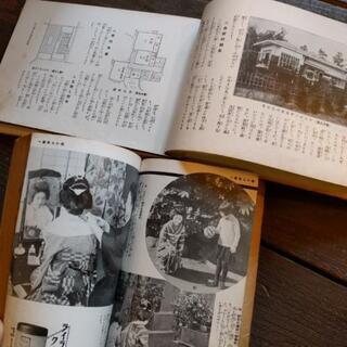 昭和の本4冊セットの画像