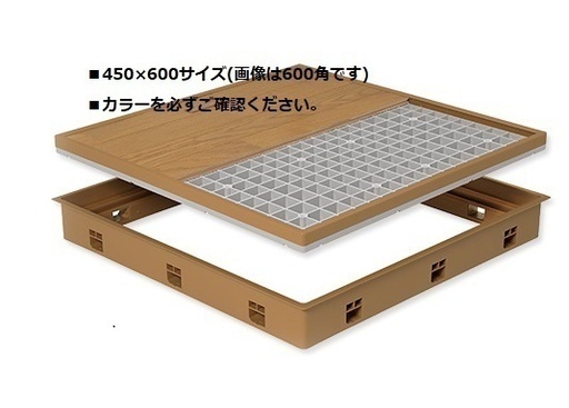 ■城東テクノ■床下点検口450㎜×600㎜/ナチュラル【新品未使用ジャンク品/外装に汚れ有り】