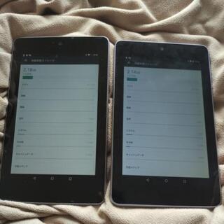 nexus7 タブレット 2台