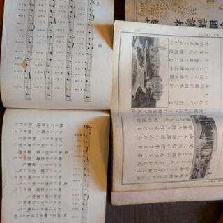 昭和初期の教科書などの画像