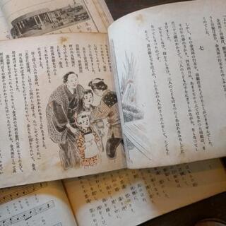 昭和初期の教科書などの画像