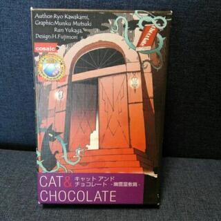 早い者勝ち キャット＆チョコレート ボードゲーム